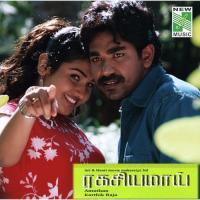 Kankalum Kangalum Bhavatharani,Vijay Prakash Song Download Mp3