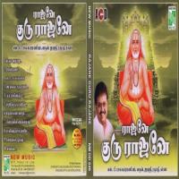 Rajane Guru Rajanee Karna Song Download Mp3