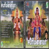 Sabari Mannava songs mp3