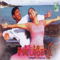 Mudasu Suriyaney Karthik,Shreeram Lagoo Song Download Mp3