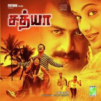 En Sundari Karthik,Saidavi Song Download Mp3