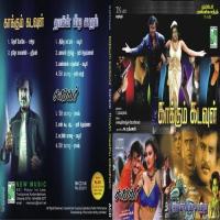 Shankar songs mp3