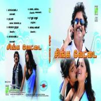 Machakaranda1 Kalyani Song Download Mp3