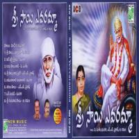 Sri Sai Yevaramma Murali songs mp3