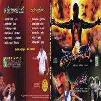 Subra Maniyan songs mp3