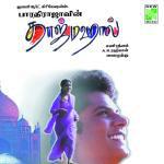 Kulliruthu Kulliruthu Swarnalatha,Unnikrishnan Song Download Mp3