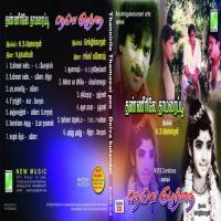 Thanneerile Thamarai Poo songs mp3