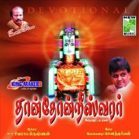 Thanthorneswarar songs mp3