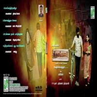 Pongath Thiruvela Mukesh Song Download Mp3