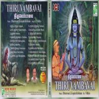 Thiruvambavai songs mp3