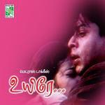 Ennuyire Sujatha Mohan,U. Srinivas Song Download Mp3