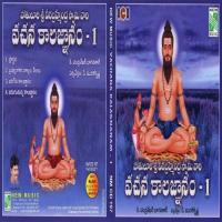 Prarthana K. Chandrashekar Bhagavathar Song Download Mp3