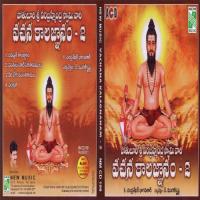 Bahushyath Kalagnanam K. Chandrashekar Bhagavathar Song Download Mp3