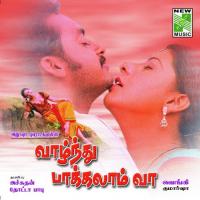 Vanam Ponga K. S. Chithra Song Download Mp3