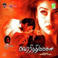 Vetri Thirumagan songs mp3