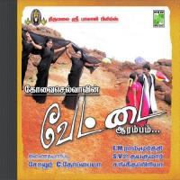 Intru Thazhuvara Prasanna,Sujichitra Song Download Mp3