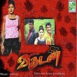 Vikadan songs mp3