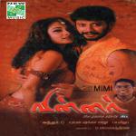 Mudhal Murai Mahalakshmi Iyer,U. Srinivas Song Download Mp3