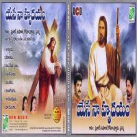 Manamae Devanigrogum Gopika Poornima Song Download Mp3