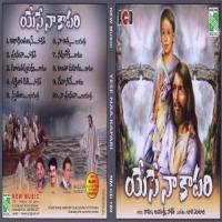 Aarathimthum Saketh Song Download Mp3