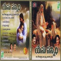 Mamathagu Prethiroopama Lalitha Sagari Song Download Mp3