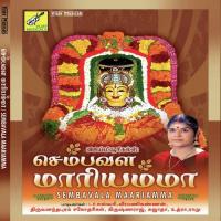 Thedi Varum L.R. Eswari Song Download Mp3