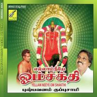 Sakthi Vadivanavale Puspavam Kuppusamy Song Download Mp3