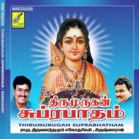 Thirumurugan Suprabatham songs mp3