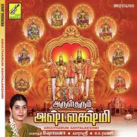 Astalaksmiyaga Mahanathi Shoba Song Download Mp3