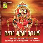 Mangal Roopini Trivendram Sisters -. Latha,Malathi Sharma Song Download Mp3