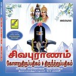 Sivapuranam Kolaru Thirupathigam Thiruneerupathigam songs mp3