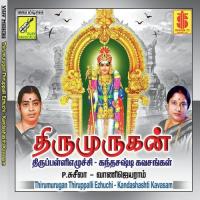 Thirumurugan Thiruppalli Ezhuchi - Kantha Sasti Kavasangal songs mp3
