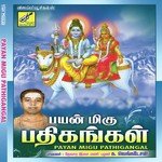 Thandhathu Undhanai K. Venkatas Song Download Mp3