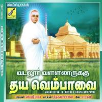 Velli Vaan Sudar Jayashree Bala Song Download Mp3