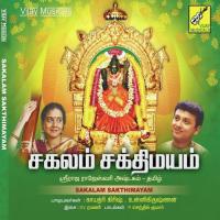 Paramugham Yaenamma Gayathri Girish Song Download Mp3