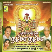 Arul Pozhiyum S.P. Balasubrahmanyam Song Download Mp3