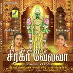 Thandayum Thayum Nithyasree Mahadevan Song Download Mp3