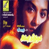 Devi Un Paadham Thanil - (K.J.Y - Solo) K.J.Y. Song Download Mp3