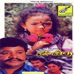 Dhinam Dhinam Mano,K. S. Chithra Song Download Mp3