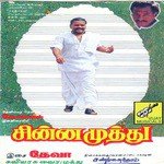 Edhazh Oram K. S. Chithra,S.P.B. Song Download Mp3