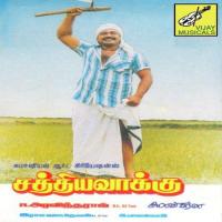 Sathiya Vaaku songs mp3