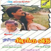 Kizhakku Veedhi songs mp3