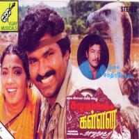 Kazhugumalai Kallan songs mp3