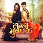 Once More Laav Adarsh Shinde Song Download Mp3