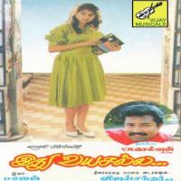 Sugangal K. S. Chithra,S.P.B. Song Download Mp3
