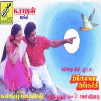 Thangamaana Thangachi songs mp3