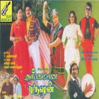 Thangamaana Purushan songs mp3