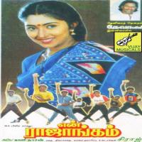 Thaniyaana Raathiri Mano Song Download Mp3