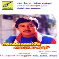 Annan Kaatiyavazhi songs mp3