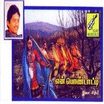 Megam Mazhai K. S. Chithra,S.P.B. Song Download Mp3